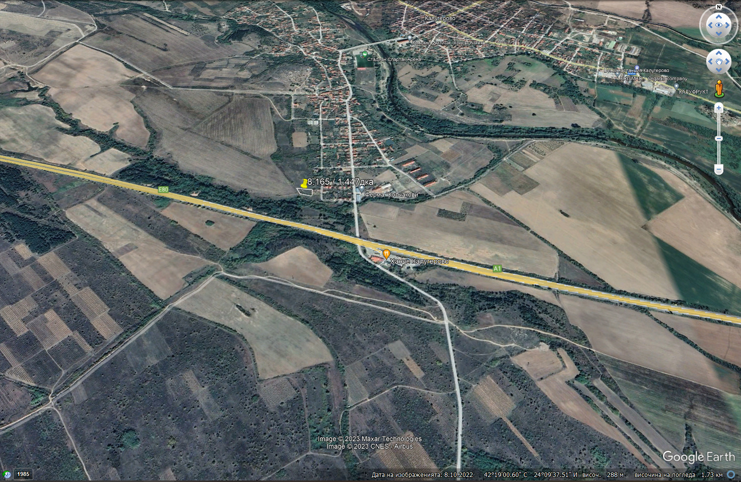 Инвестиционен парцел Калугерово 008165 